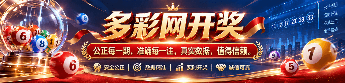 官方指定·杏彩站点